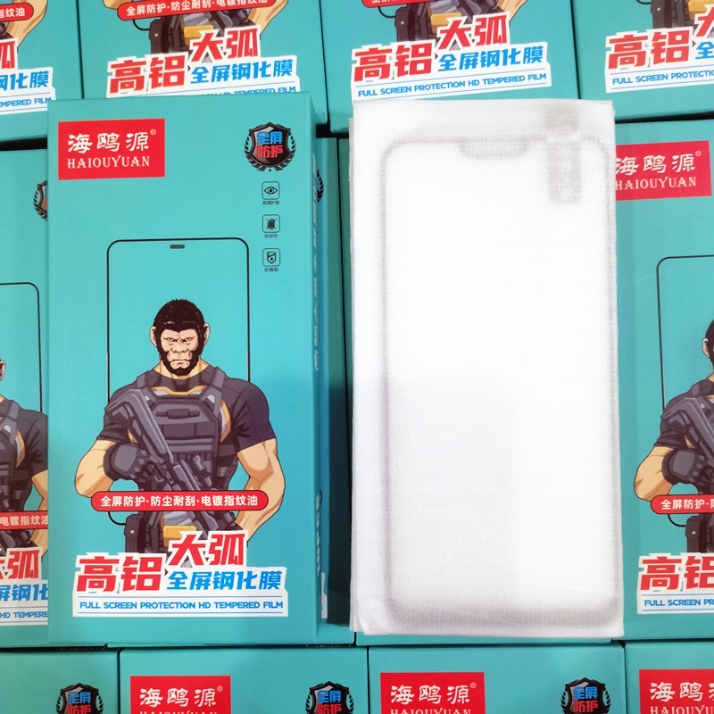 微信图片_20220803184204