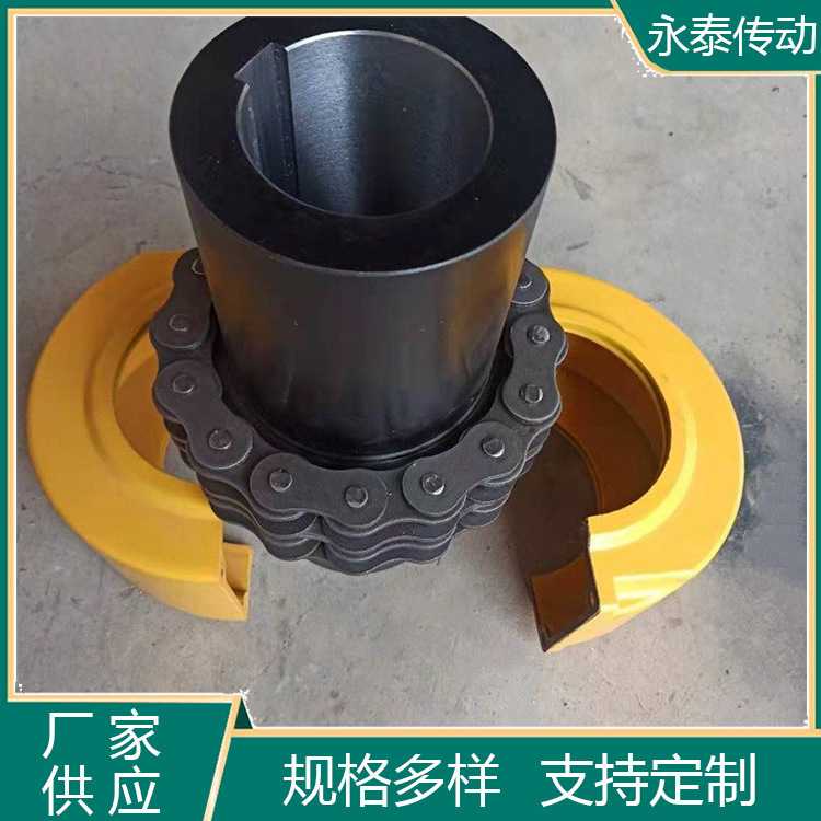 厂家供应 GL1-15型滚子链联轴器  链条联轴器  链条