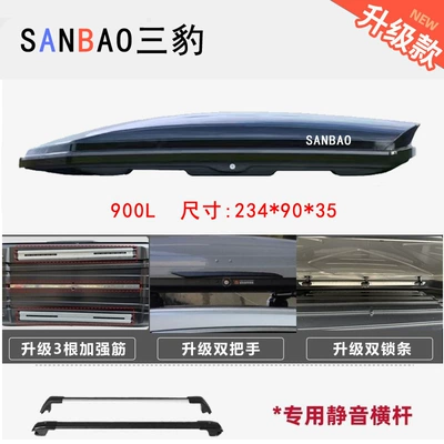 Roof box — Luggage Large Capacity Suv - no-punching-required-900l-upgraded-version-high-speed-dedicated-crossbar