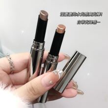 kekemood闪钻高光棒碎钻爆闪细闪珠光卧蚕笔自然提亮修容眼厂家
