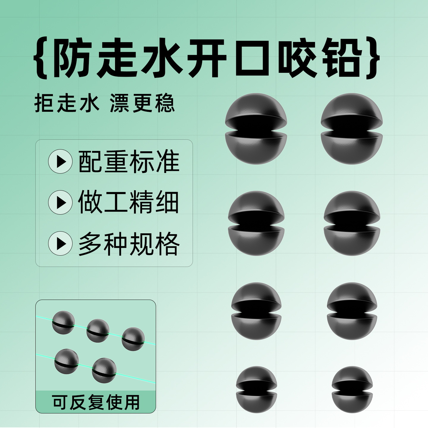 Lead Sinker for Rock Fishing, Carbon Black Open Lead Sinker, Stream Lead Bean, Fishing Clip Lead, Fishing Micro Lead Accessories, Raft Fishing Coated Lead Sinker