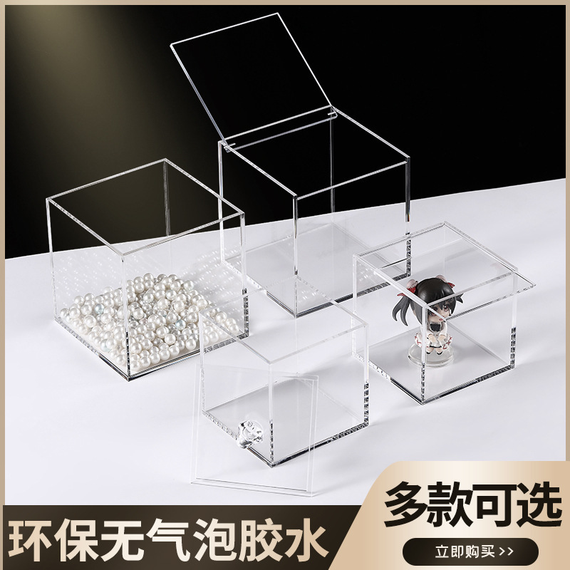 アクリル透明角型カバー箱スーパー食品箱手作り防塵展示箱マイクロ景観収納箱|undefined