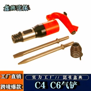 ��Ӛ��P���I��C6���PC4�L�P�x܇Ƭ�������P�C���P���L怚��@����