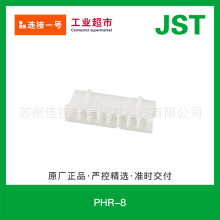 PHR-8 PHϵ��2.0mm8pin���ǿ��Ӵ����ż۳���������1��