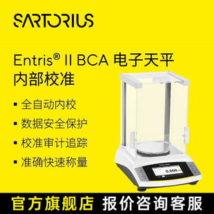 Sartorius Electronic Balance Entris II BCA Internal Laboratory Student One Ten Thousand Analytical Balance