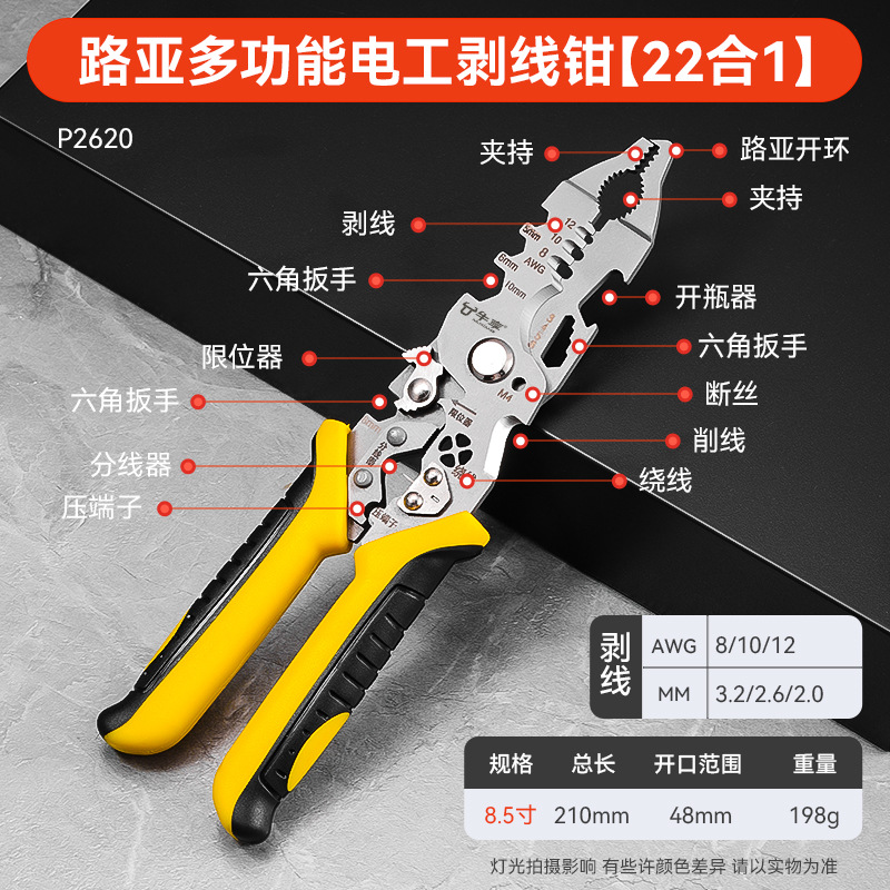 Transfronterizos para pinzas de alambre universales, pinzas de stripper eléctricas multifuncionales 21 en una pinza de stripper eléctricas de cable