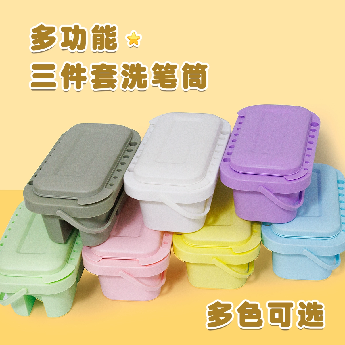 Портативный многофункциональный держатель для ручки из трех частей с цветовой палитрой