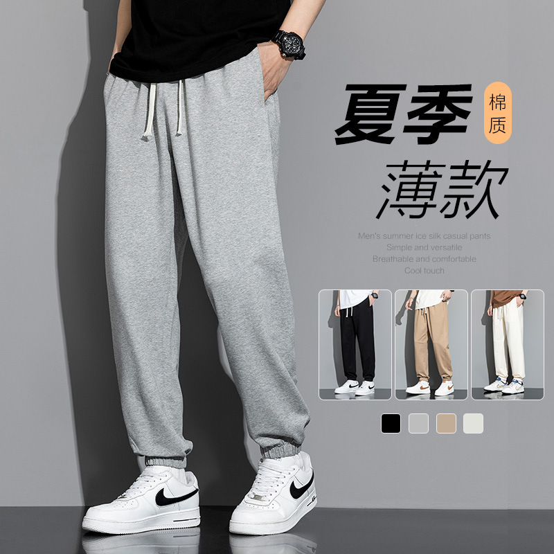 Pure Cotton Pants Men's Summer Thin Casual Pants Sports Ankle-length Pants Men's Loose All-match Knitted Sweatpants