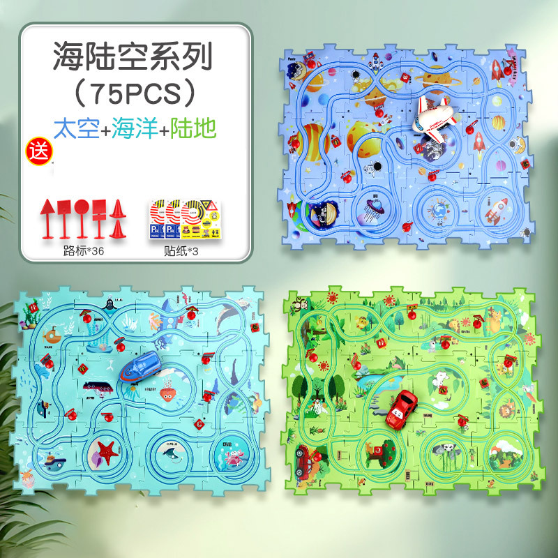 Coche de tren educativo para niños transfronterizos Avión eléctrico Coche Juguete Niño de 3 años de edad