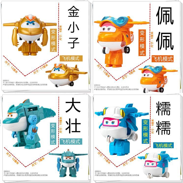 뉴 대형 사이즈 [다좡누오누오페페샤오보이]