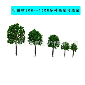 Пластиковые деревья для макетов DIY