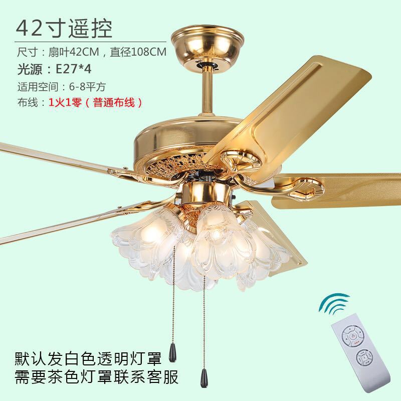 4 lights 42 inches iron + remote control