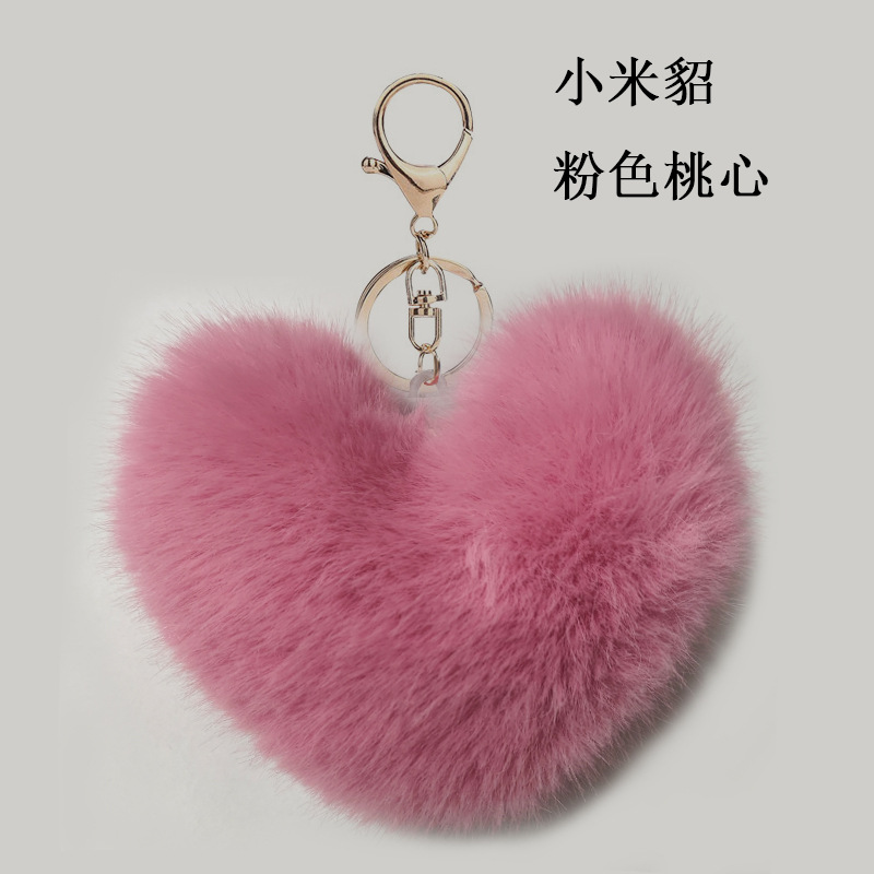 虹の愛の毛玉の鍵は桃の心のぬいぐるみの車を掛けて豹の紋様のカップルのハート型の掛け物のメーカーの卸売りを飾ります。