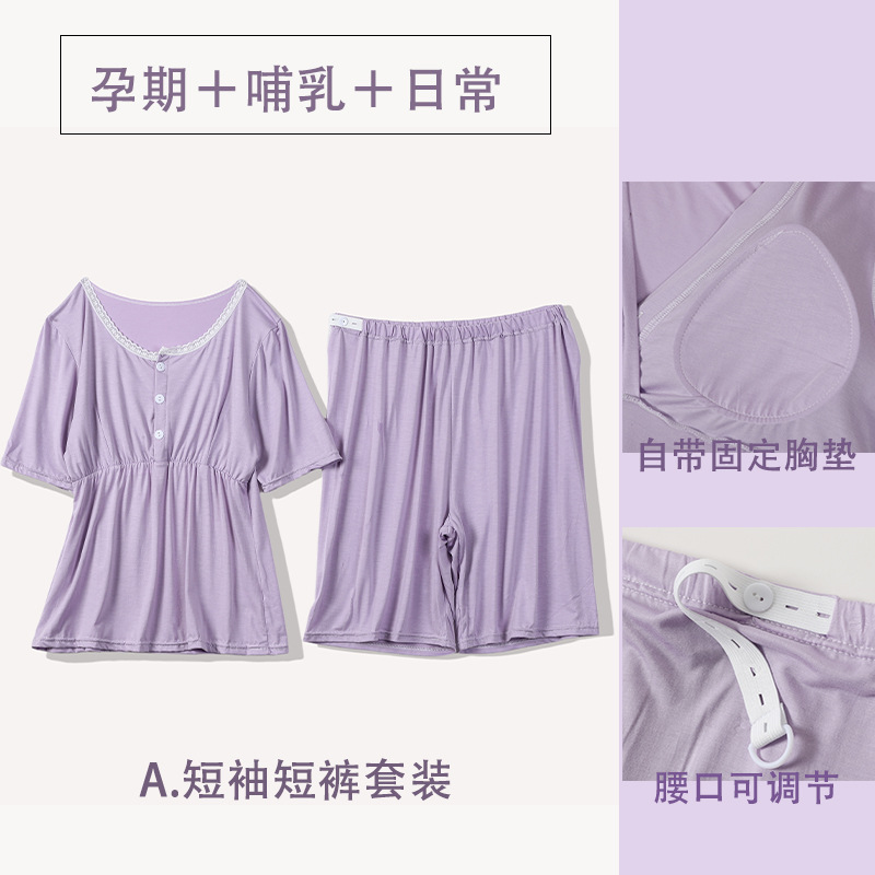 연한 보라색 반바지 정장