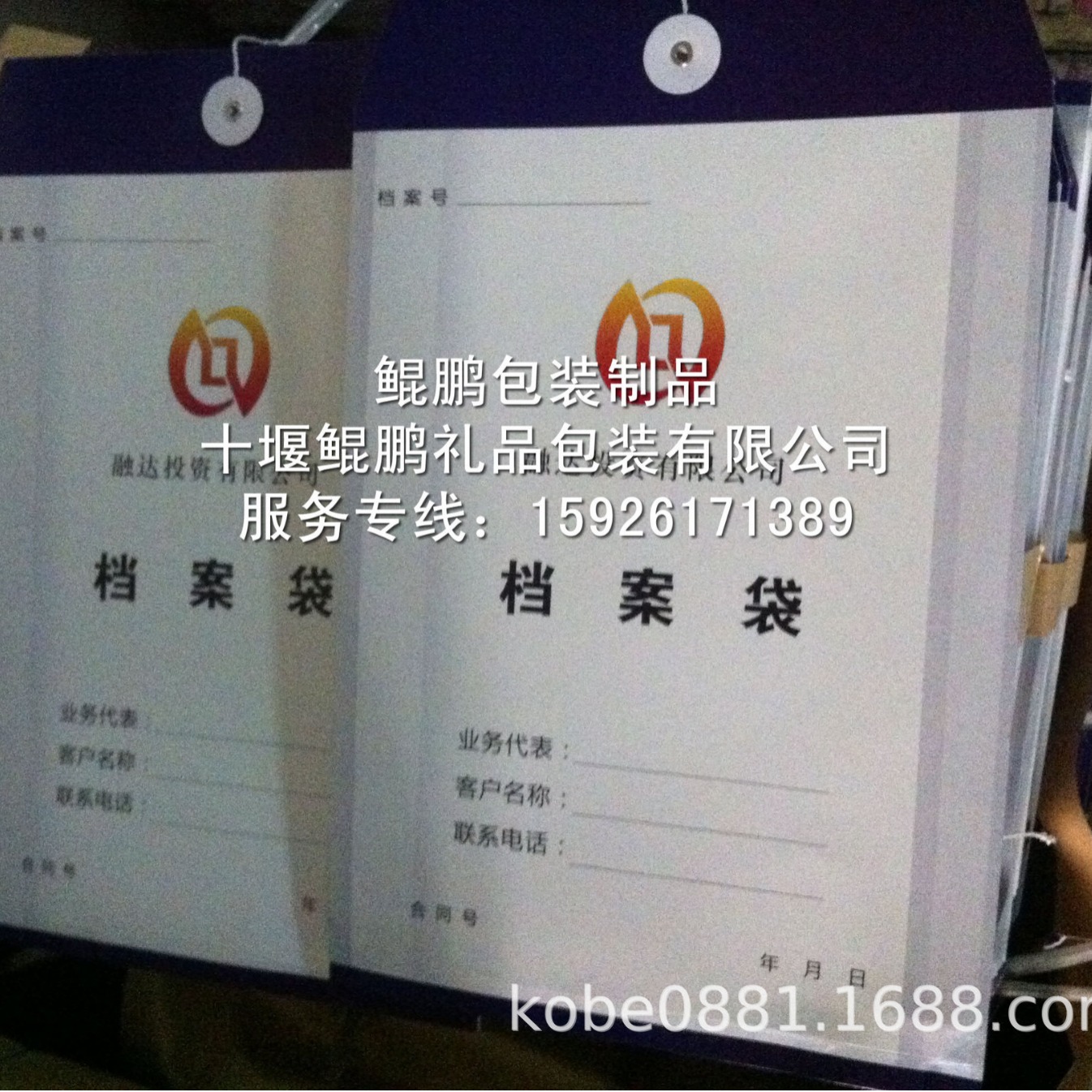 白卡纸档案袋,白卡纸文件袋,绳扣文件袋档案袋,a4档案袋牛皮纸袋