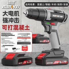 充电钻双速锂电钻家用手电钻手枪钻电动螺丝刀电转工具冲击钻批发