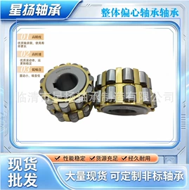 圆柱滚子轴承;深沟球轴承;调心滚子轴承