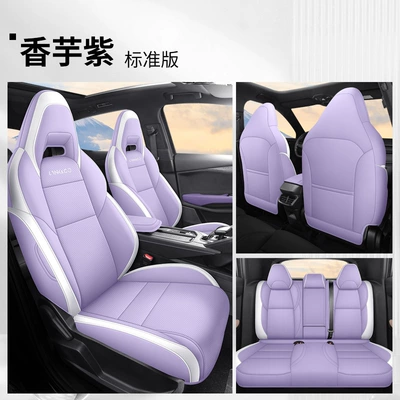 Modelə uyğun (Original) oturacaq örtükləri 06emp Seat Cover Full Envelope Seat - taro-purple-standard-edition-five-seater-all-inclusive-nappa-leather-lynk-co-06
