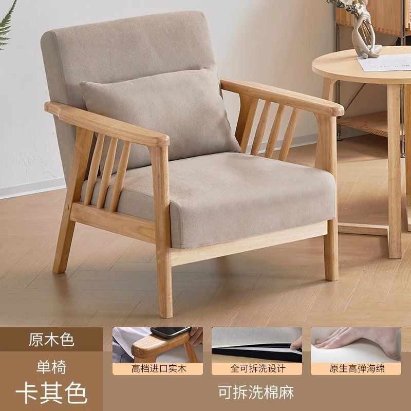 로그컬러 싱글체어-카키 [탈부착 및 세탁 가능한 면과 린넨]