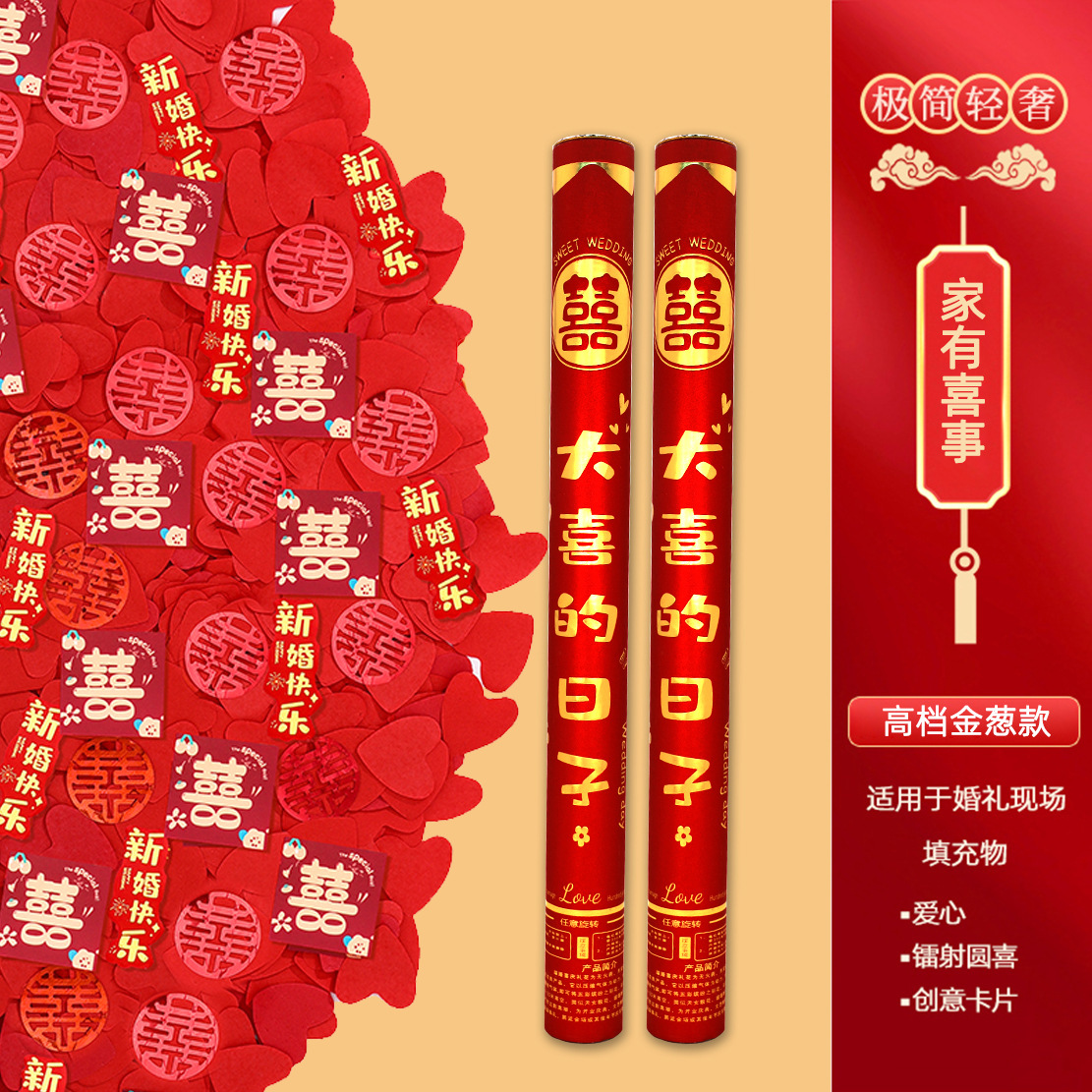 Cañón de regalo de mano especial para la boda torcida mano cinta de color casada rociador de flores cañón de color pétalos de boda regalos de lluvia