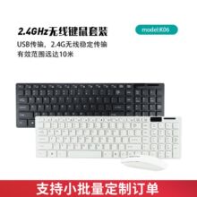 K06�o��2.4G�I�����b�S��ֱ�N�p����X�k���Α��I�P��ˬF؛�F؛