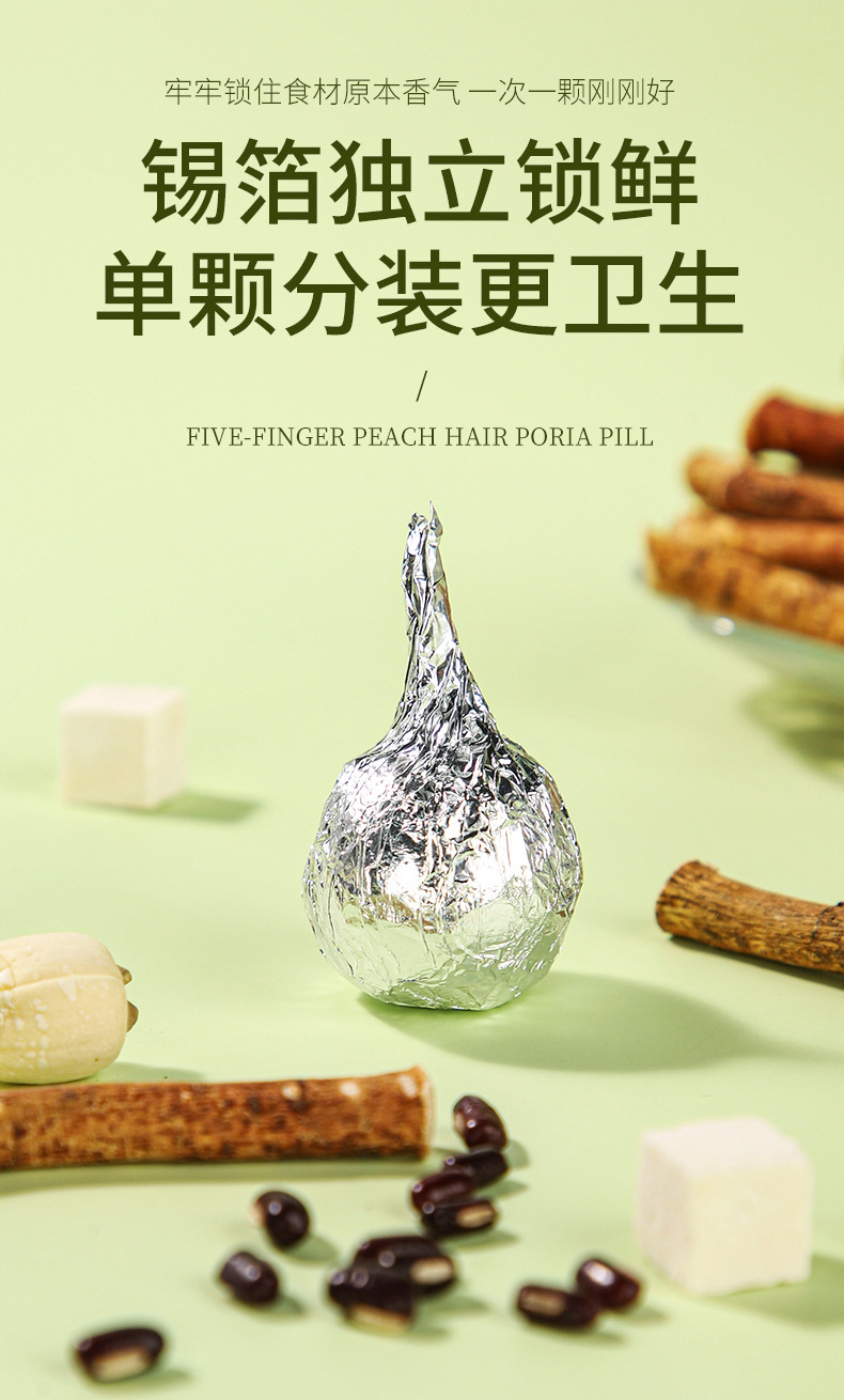 Five-Finger Fig Poria Herbal Pills Wuzhi Maotao Fuling Wan Traditional Botanical Wellness Supplement 108g quality and texture