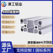4080�������͹��I�X�Ͳ���ˮ���X�ͲĹ���̨4040�X�ͲĿ��diy