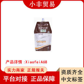 越南发膜袋装发膜膏kem  tóc Collagen Kasreell-chính hng