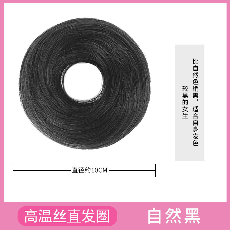 ローカットのロングウィッグ、ヘアゴム、人毛を模倣したヘアゴム、フラワーバドヘア、ふわふわ増毛ウィッグ|undefined