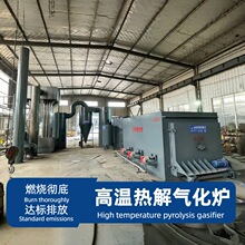 垃圾焚烧炉 日处理1-50吨生活垃圾焚烧设备 垃圾高温热解气化炉