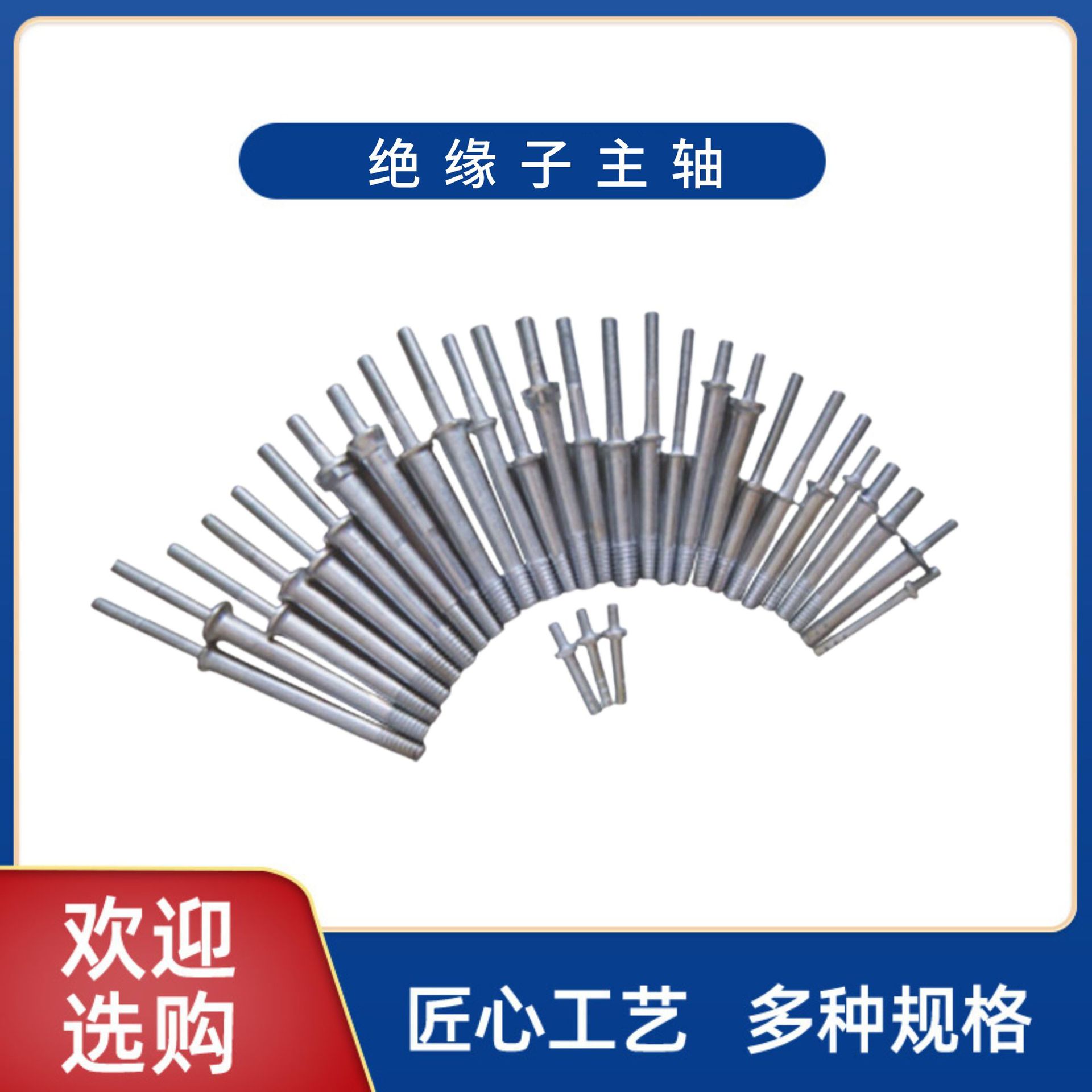 工厂供应电力金具附件绝缘子主轴复合针式绝缘子 固定式电力针式