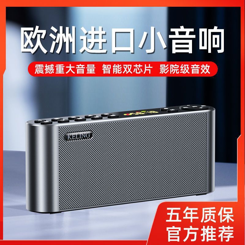 독일 블루투스 오디오 서브우퍼 대용량 블루투스 스피커 워크맨 소형 오디오 블루투스 고품질 라디오