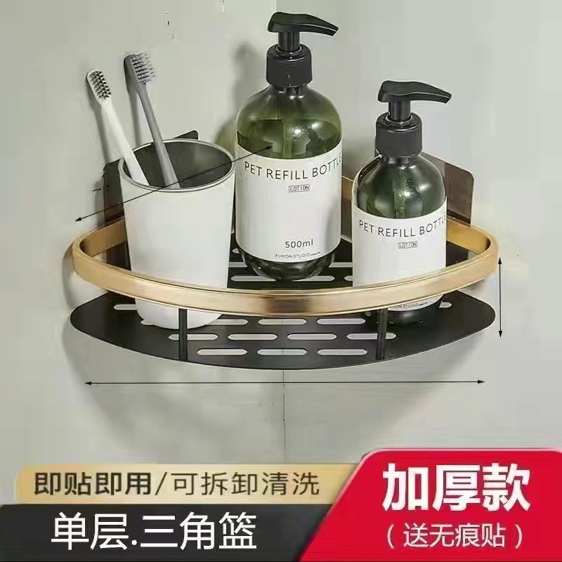 Estante de almacenamiento para baño con ventosas, estante de pared para inodoro y lavabo, estante de almacenamiento para cocina y baño, adhesivo sin perforaciones para etiquetado transfronterizo.