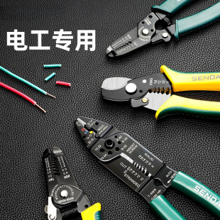 Wire Stripping Pliers Multifunctional Electrician's Special Tool for Cutting, Stripping, Crimping, and Connecting Wires, Cable, and Fiber Optic