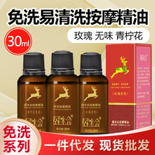 ���ו���Ħ����30mlȫ���w�_����������õ��oζ�ϙ챣���w