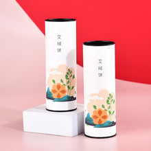 玫瑰花茶纸罐茶叶罐牛皮彩印纸罐蔓越莓水果干食品包装盒铁盖纸筒