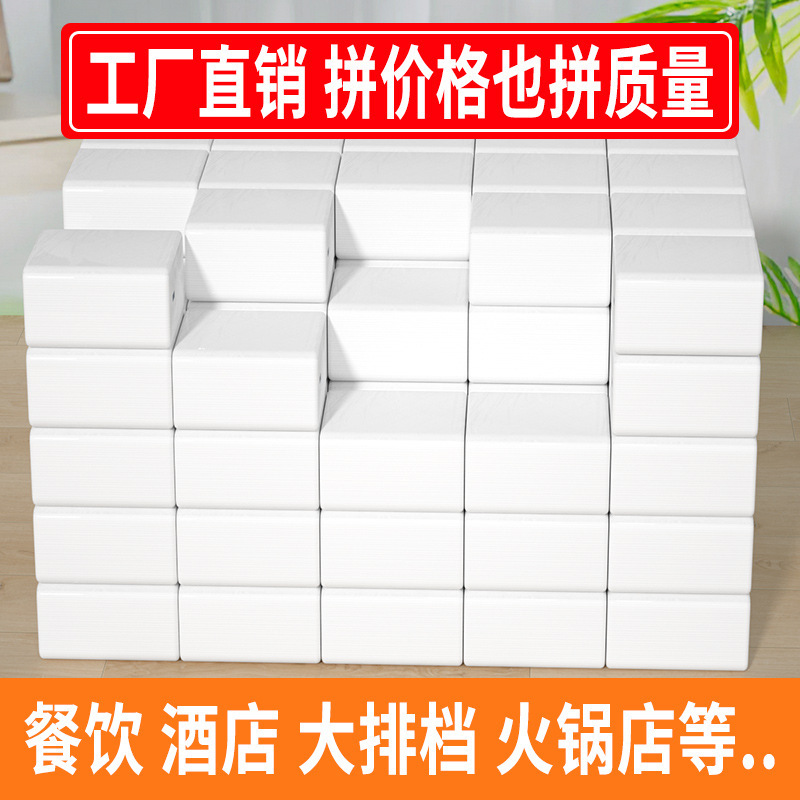 Hotel Tissue Paper, White Wrapping Paper, Toilet Paper, Facial Tissue, Napkins, Hotel and Household Use, White Paper, Whole Box Wholesale, Pure Wood Pulp