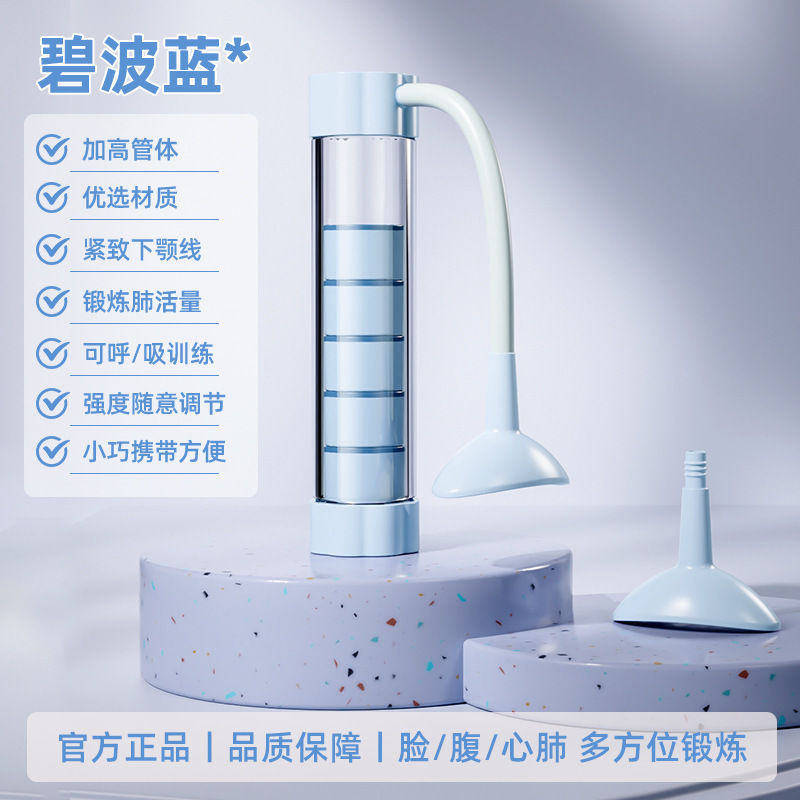 呼吸哑铃二代腹式呼吸训练器锻炼肺活量腹肌马甲线盆底肌瘦脸神器|undefined