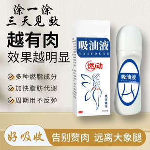 ����Һ�Գ�Ĥ50ml���ݜؾ�����Һ��Ħ���w�w�w�ؾ�Һ�����ֱ۴���