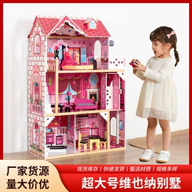 餐厨具玩具;过家家玩具;其他益智玩具