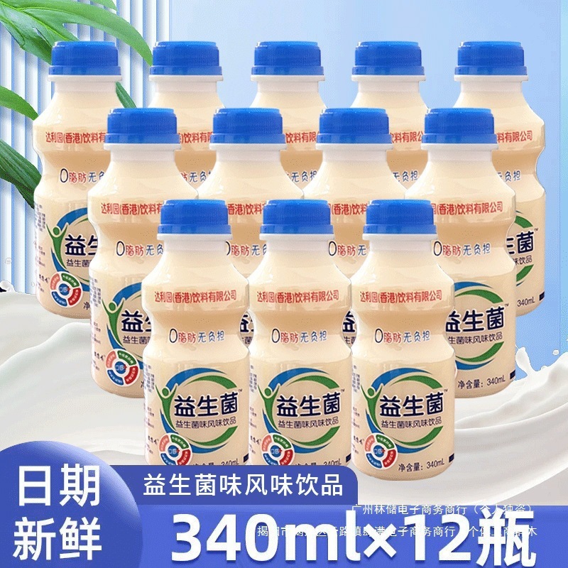 大瓶益生菌饮品整箱*瓶早餐奶乳酸菌牛奶饮料特价瓶批发价群木|undefined