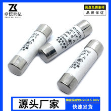 RO14陶瓷保险丝8.5×31.5mm 1A5A8A10A16A20A圆筒帽形熔断器500V