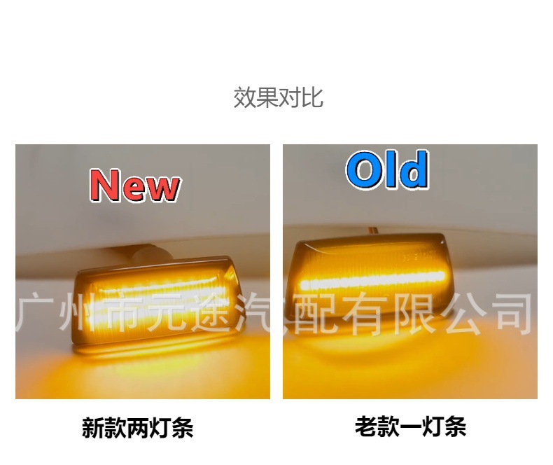 Suitable for Opel Astra H/J, Chevrolet Aveo/Lovro T300, Fender Side Emblem Light