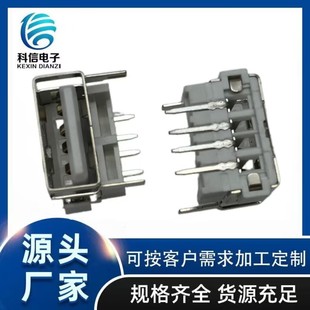 SuPPlier USB Interface Patch 6P Mini USB Female Seat Patch High TemPerature Resistance TYPEC Jack Patch