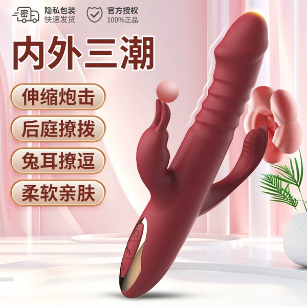 Yiqu II-tail vibration + double-head 12-frequency + telescopic--Rolland Red