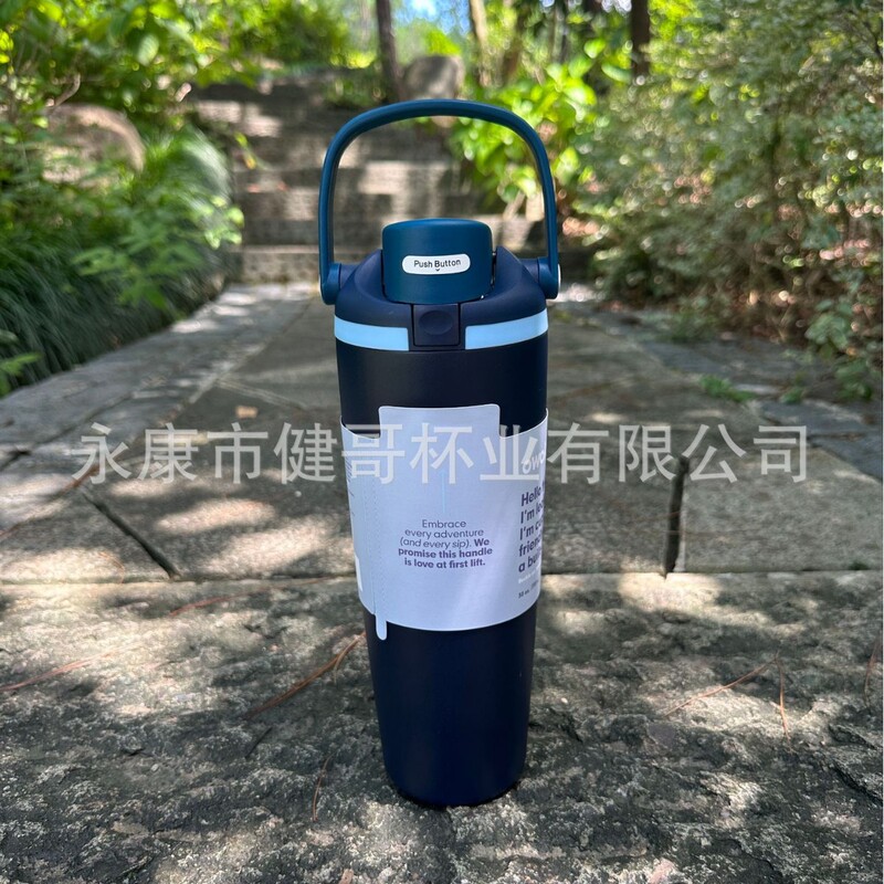 亚马逊跨境保温杯户外便携带提手大容量owala咖啡杯30OZ汽车水杯|undefined