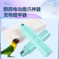 宠物新款磨甲器猫狗自动修甲器宠物美容磨甲工具指甲剪钳电动