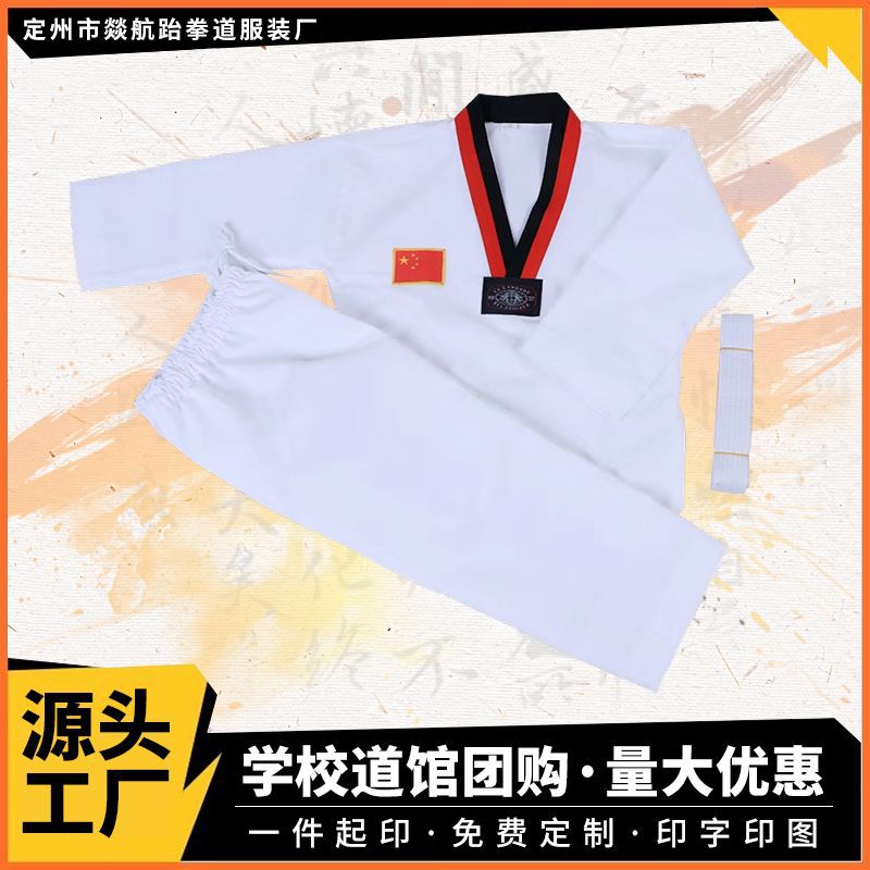 Taekwondo Uniforms for Children and Adults, Pure Cotton Black Clothing for Men and Women, Kickboxing Beginners Training Uniforms, Short-Sleeved