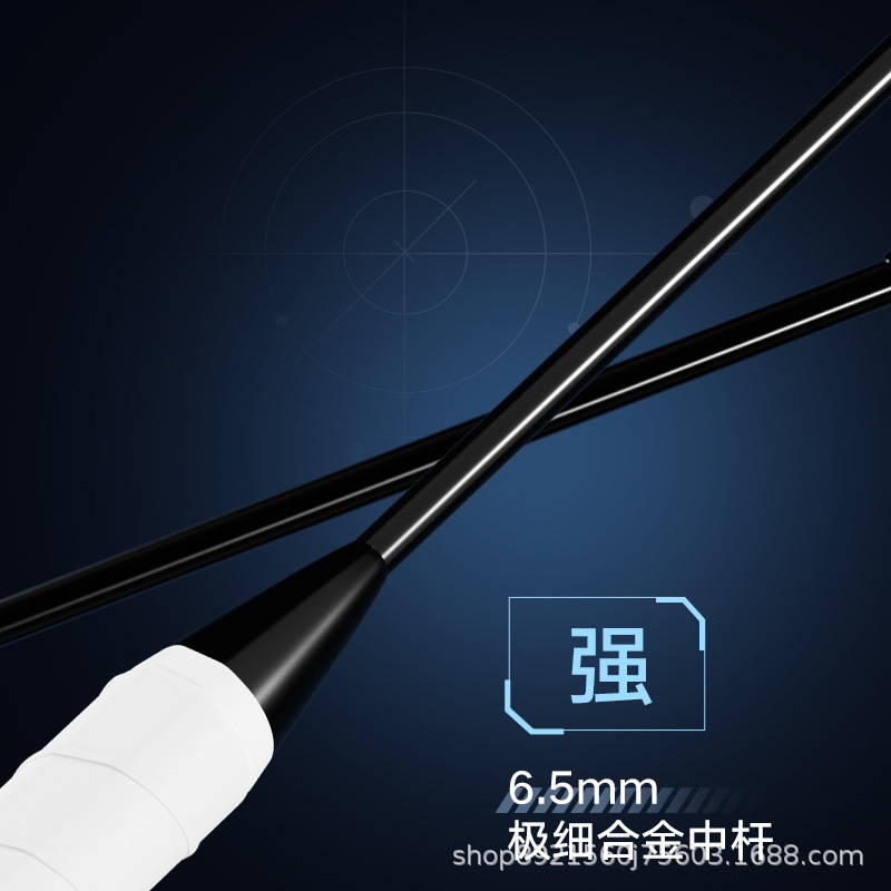 WAVAW bádminton raqueta de producción de fábrica al por mayor principiante niños adultos traje de aleación de hierro de una sola pieza de entrega