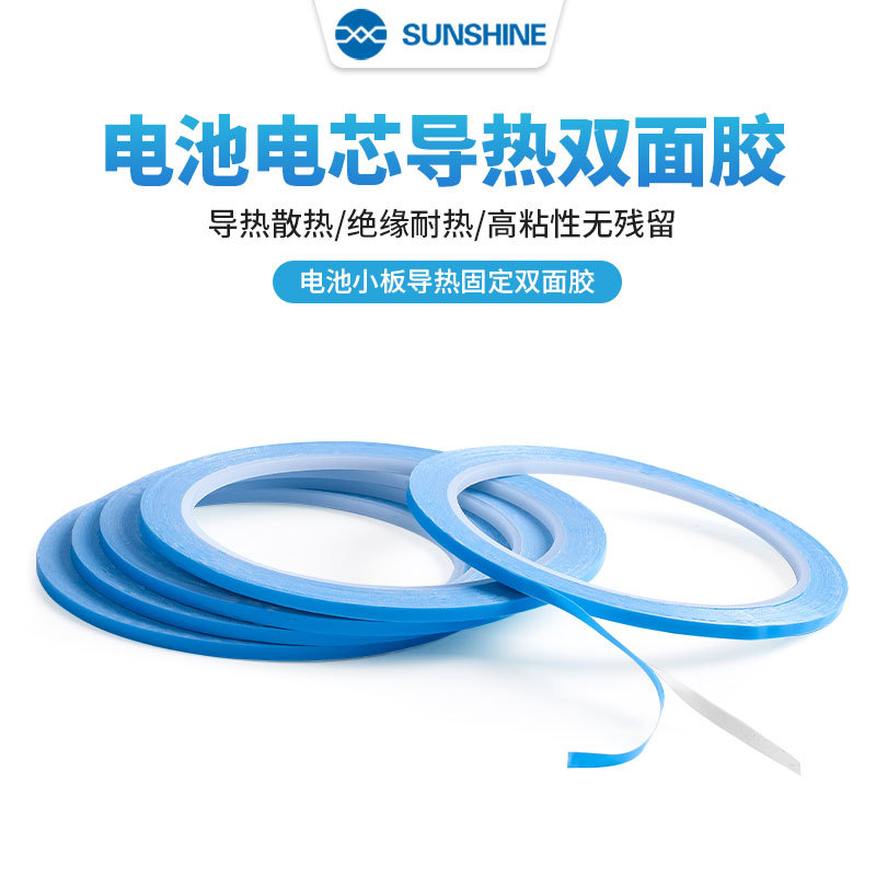 3M película verde de vinilo de alta táctil de la computadora del teléfono móvil sello de pantalla Marco de pantalla curvada película verde de espuma adhesivo de doble cara